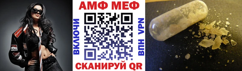 Amphetamine 97%  Купить где  Нижнеудинск 