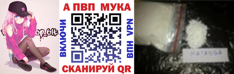 Купить где  Нижнеудинск  А ПВП Crystall 