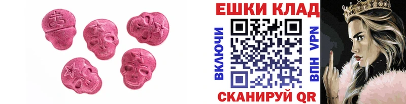 Купить где  Нижнеудинск  Ecstasy DUBAI 