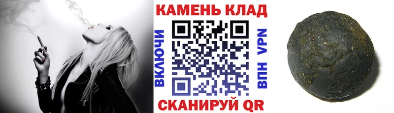 Купить где  Нижнеудинск  ГАШИШ гашик 