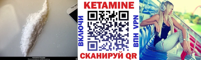 Купить закладки  Нижнеудинск  Кетамин ketamine 