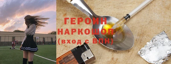 молекула духа Горнозаводск