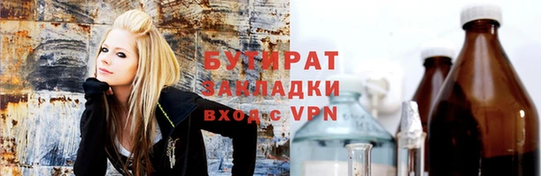 молекула духа Горнозаводск