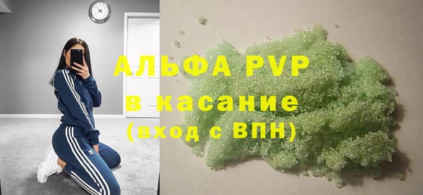 соль ск Горняк