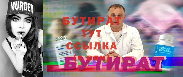 соль ск Горняк