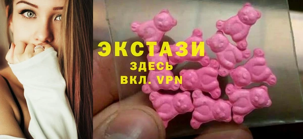 соль ск Горняк