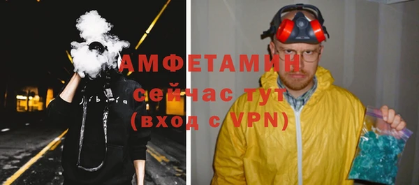соль ск Горняк
