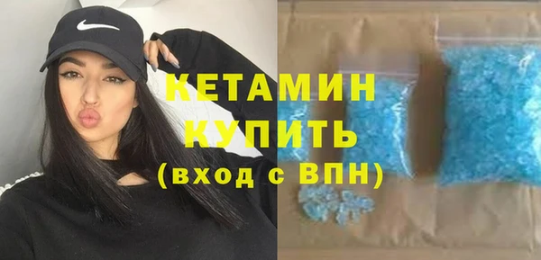 молекула духа Горнозаводск