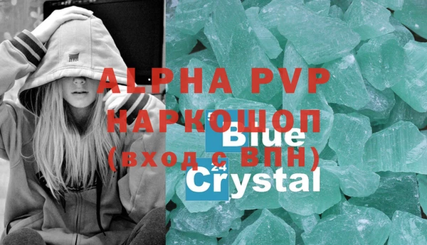 крисы Горно-Алтайск