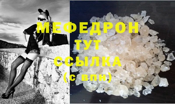 крисы Горно-Алтайск