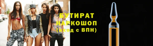 молекула духа Горнозаводск