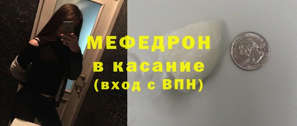 соль ск Горняк