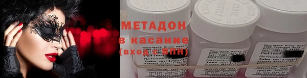 соль ск Горняк