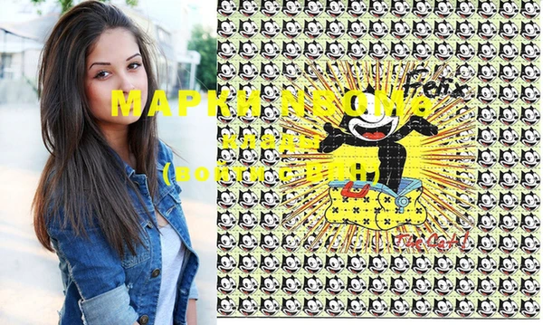 молекула духа Горнозаводск