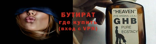крисы Горно-Алтайск