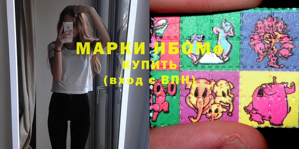 крисы Горно-Алтайск