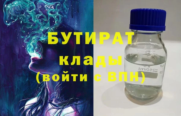 соль ск Горняк