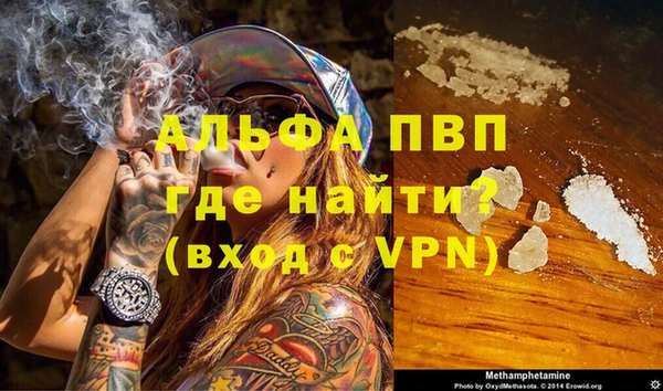 соль ск Горняк