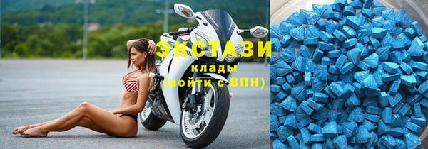 молекула духа Горнозаводск