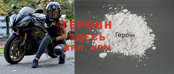 молекула духа Горнозаводск
