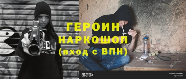 крисы Горно-Алтайск
