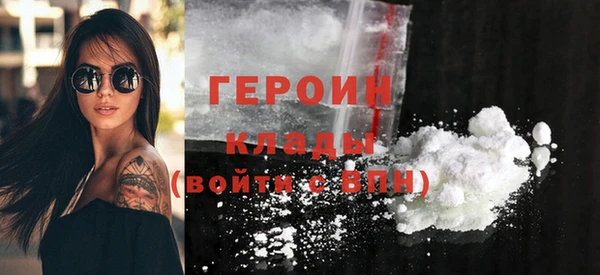 соль ск Горняк