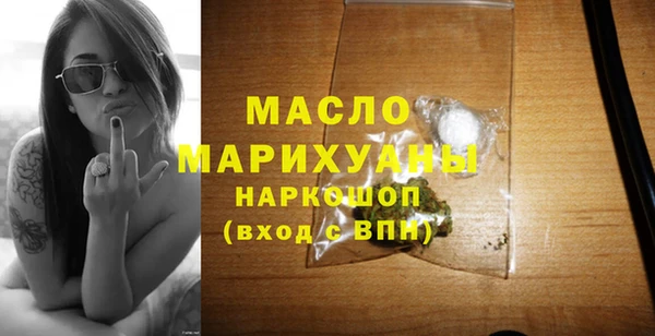 молекула духа Горнозаводск