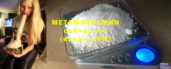 молекула духа Горнозаводск