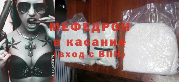 соль ск Горняк