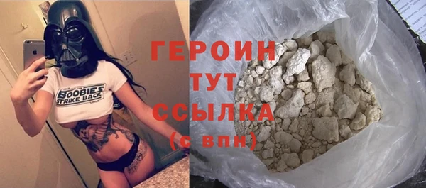 соль ск Горняк