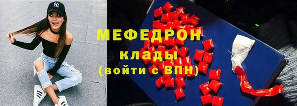 соль ск Горняк