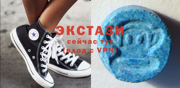 соль ск Горняк