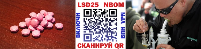 ЛСД экстази ecstasy  Купить где  Нижнеудинск 