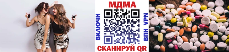 MDMA VHQ  Купить где  Нижнеудинск 