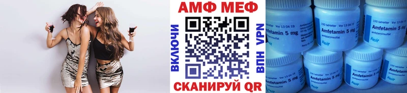 Купить закладки  Нижнеудинск  Метамфетамин витя 