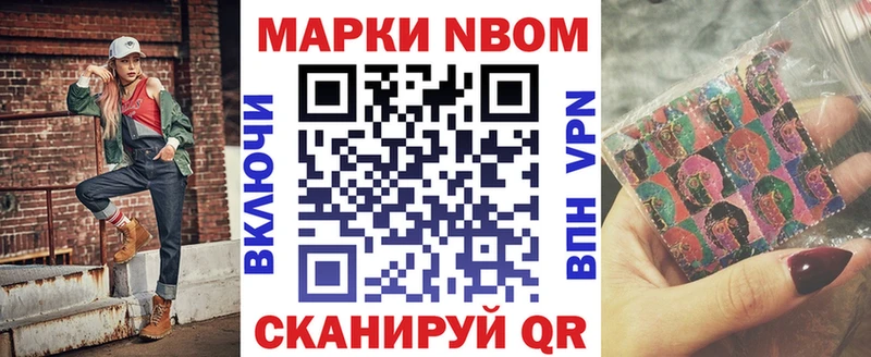 Купить  Нижнеудинск  Наркотические марки 1,8мг 