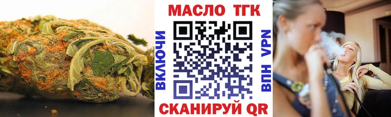 Купить где Нижнеудинск ТГК жижа